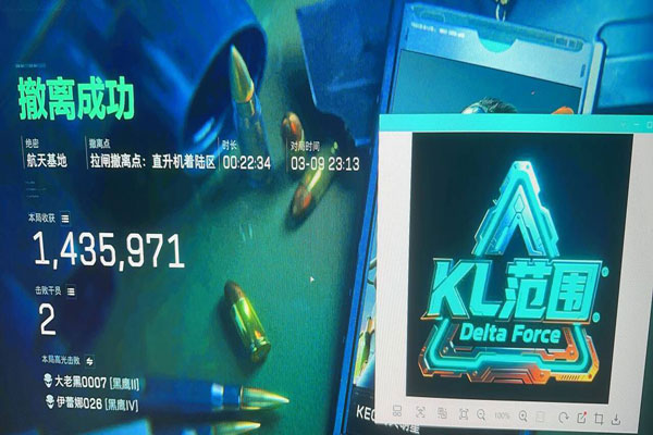 三角洲手游外挂现状透视自瞄效果